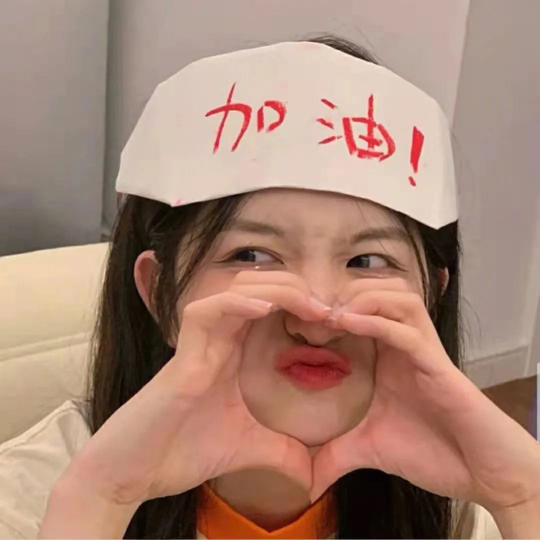 不一样的美男2